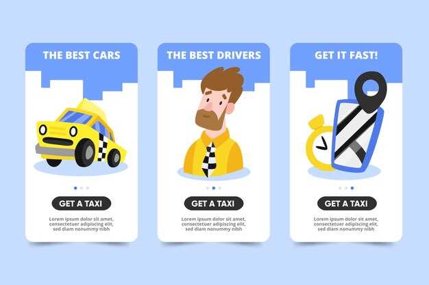 Динамика разгона и максимальная скорость