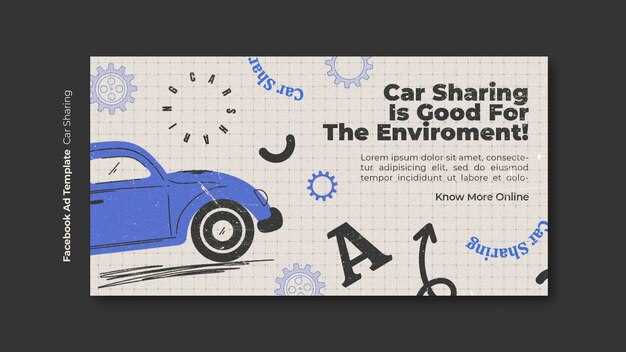 Изменение дизайна и эргономики в исторической перспективе