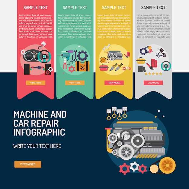 Подготовка к диагностике