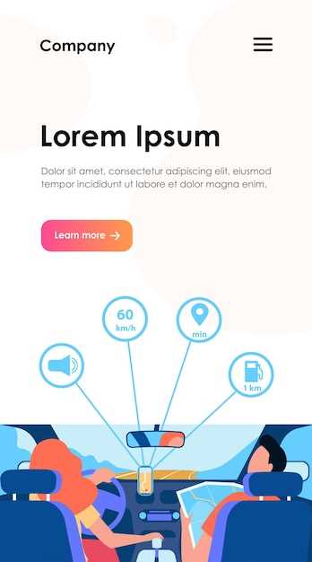 Подготовка к изменению фона