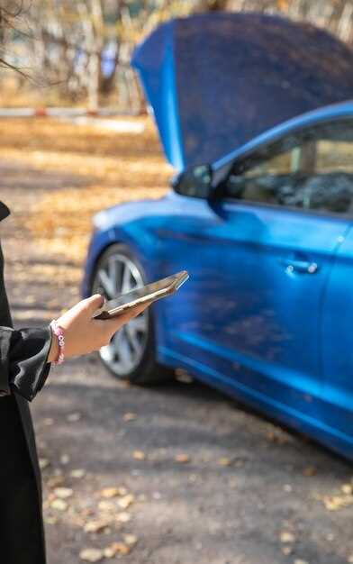 Обращение в правоохранительные органы