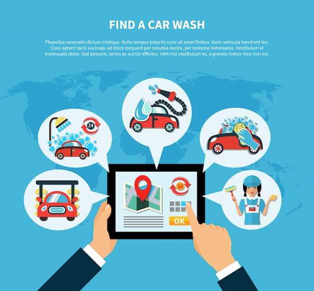 Снятие аксессуаров и защитных элементов