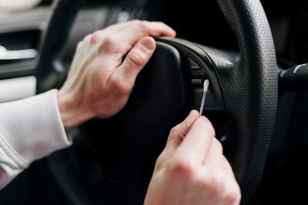 Освобождение фиксирующих элементов