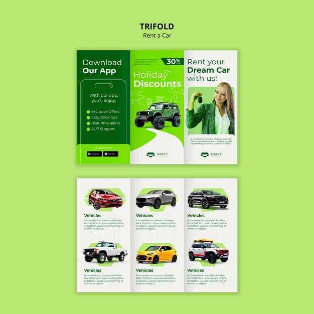 Возможности перепродажи и остаточная стоимость