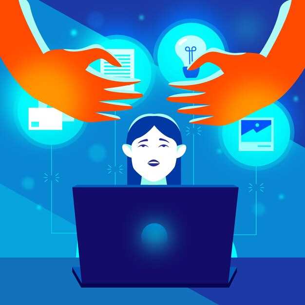 Обновление программного обеспечения