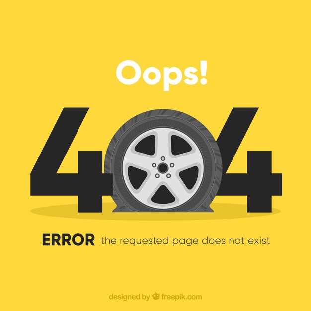 Диагностика и проверка оборудования