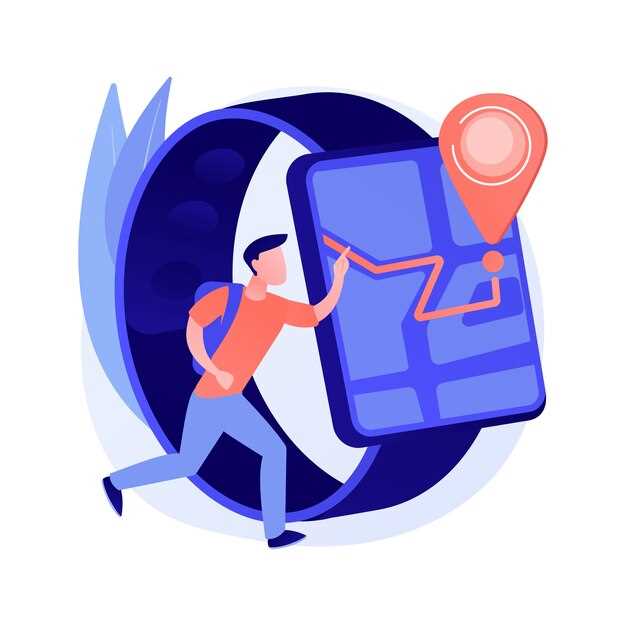 Ключевые преимущества использования LBS вместо GPS