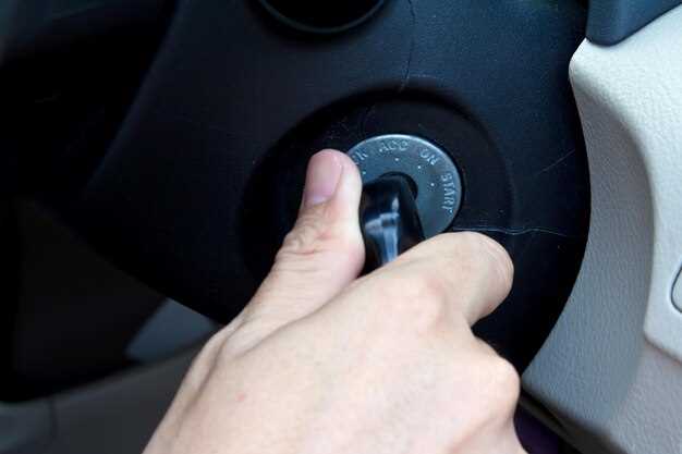 Обеспечение безопасности: отключение аккумулятора