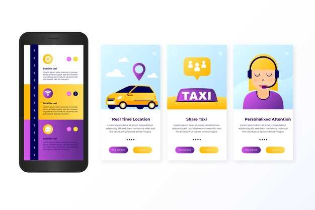 Как формируется стоимость поездки?