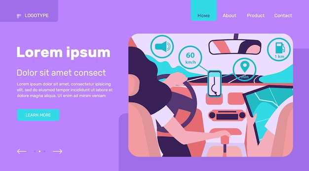 Контроль состояния сцепления и рычага переключения