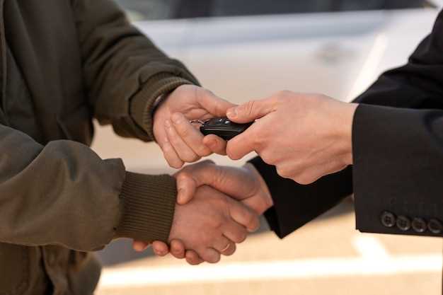 Документы, необходимые для выкупа